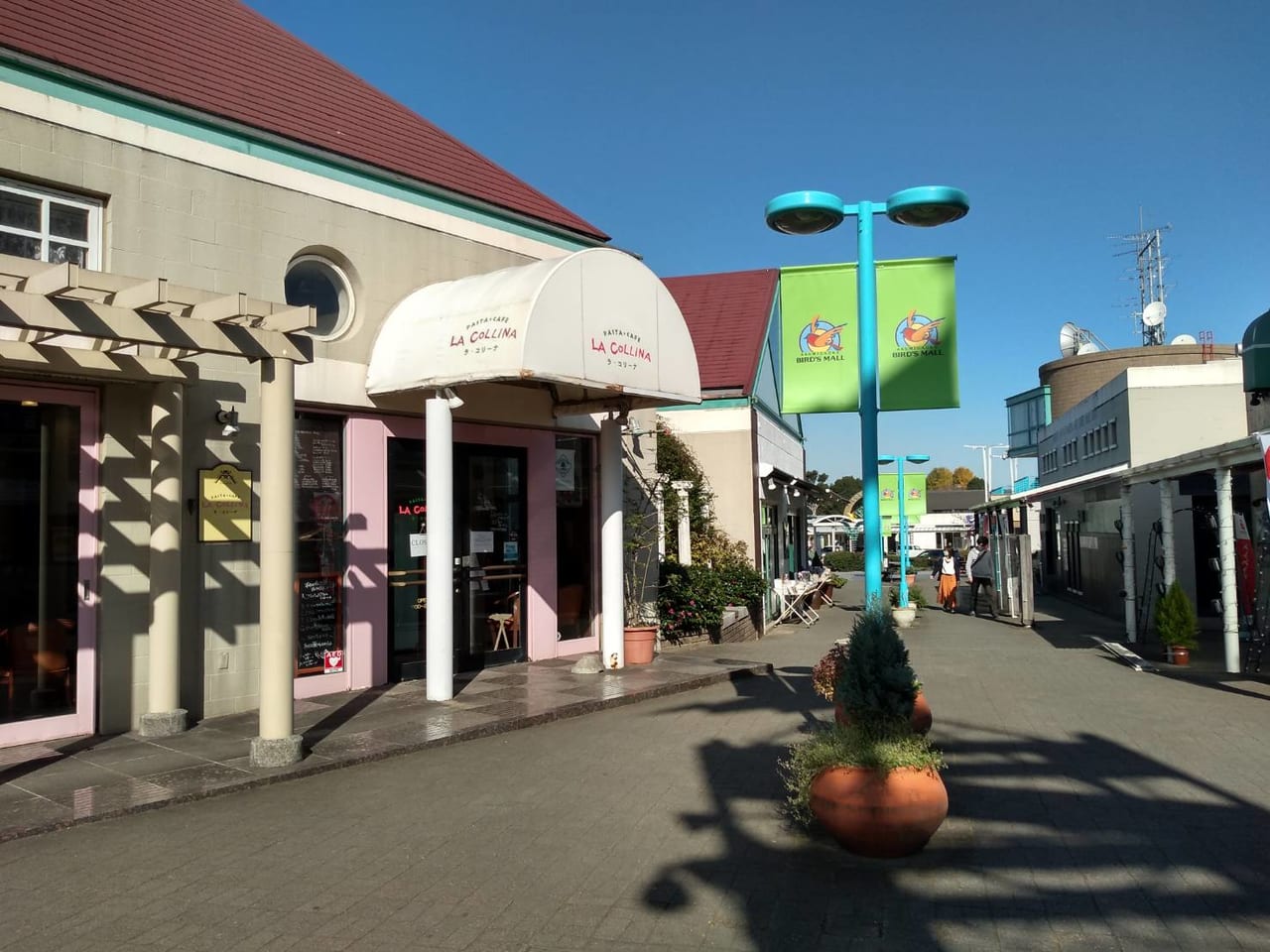 千葉市緑区 土気地区のみんなに愛されているバーズモール 号外net 千葉市若葉区 緑区 千葉市緑区 土気地区のみんなに愛されているバーズモール 号外net 千葉市若葉区 緑区