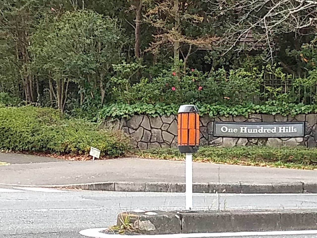 千葉市緑区 ワンハンドレッドヒルズは千葉の高級住宅街 号外net 千葉市若葉区 緑区