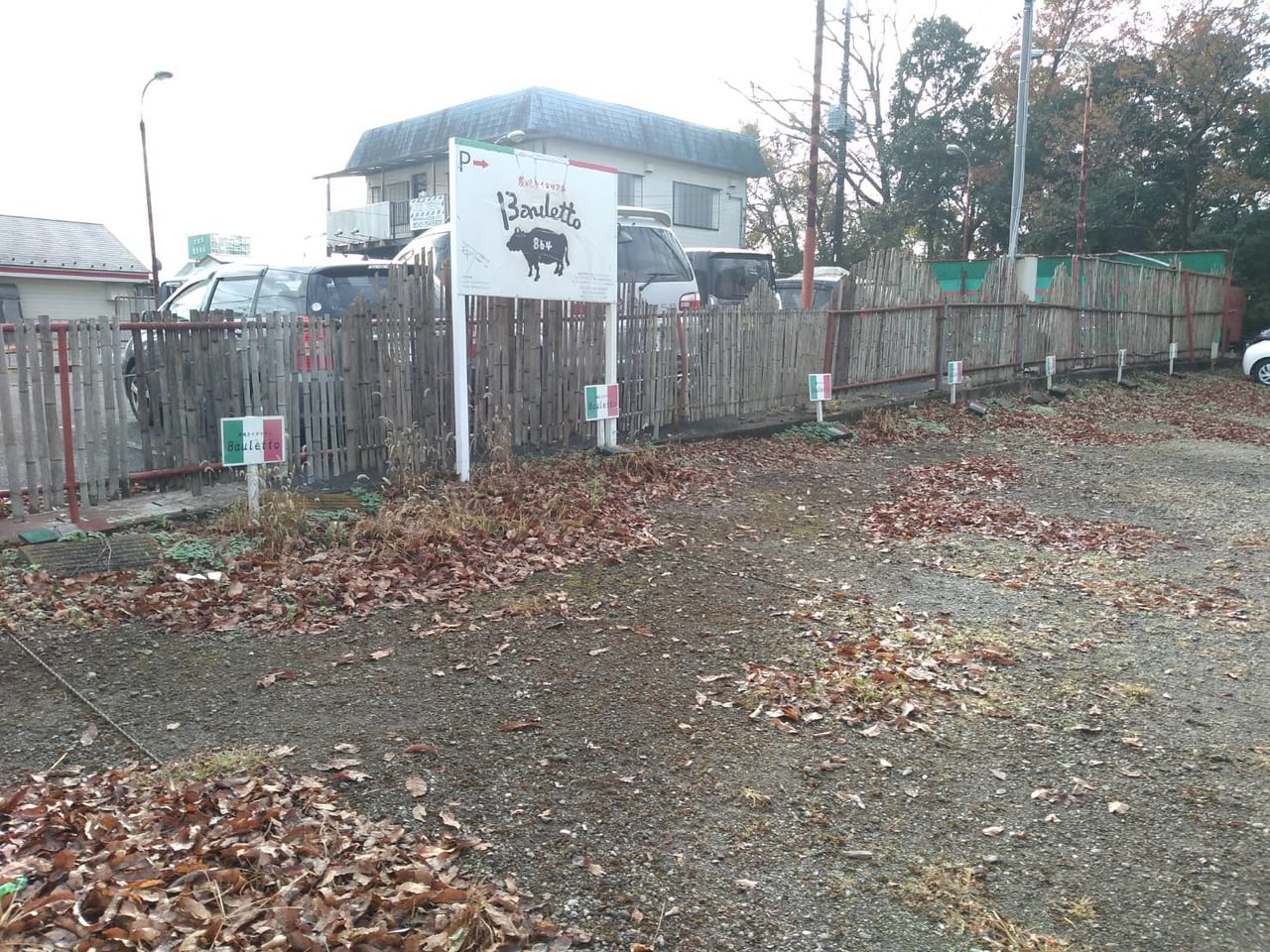 千葉市緑区 炭焼きイタリアンのバウレット864 静かな住宅街でお食事できます 号外net 千葉市若葉区 緑区