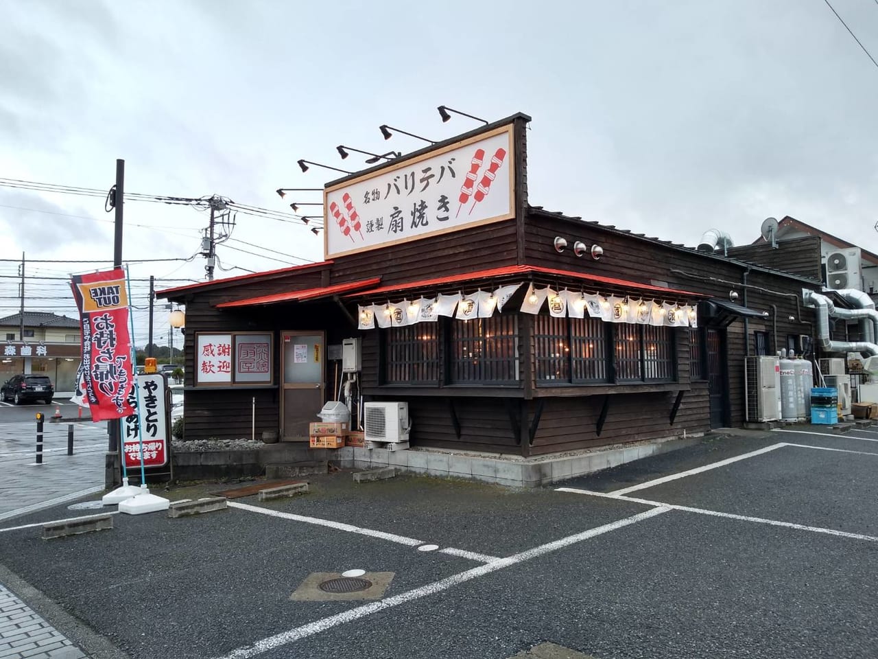 千葉市緑区 炭火の香ばしいにおいが漂うお店 やきとりの扇屋千葉緑区役所前店 号外net 千葉市若葉区 緑区